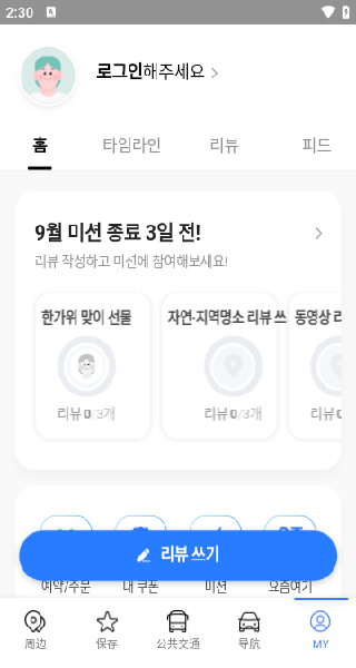 naver map (3)