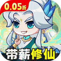 勇者大暴走手机版