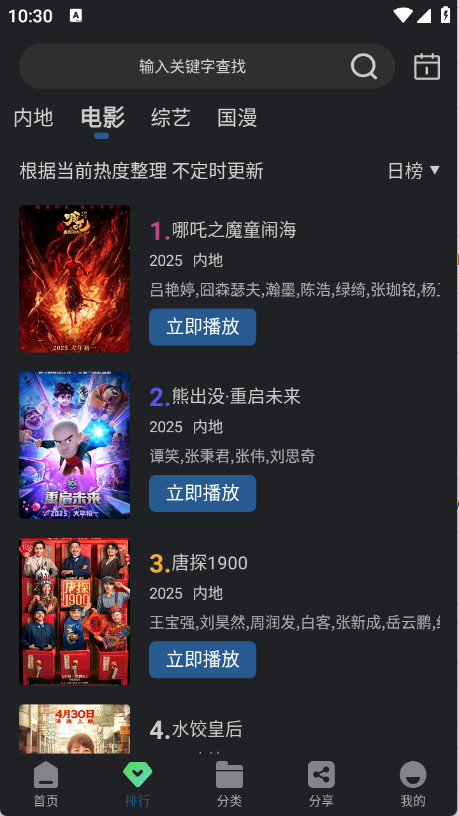 苍耳视频免费追剧(2)