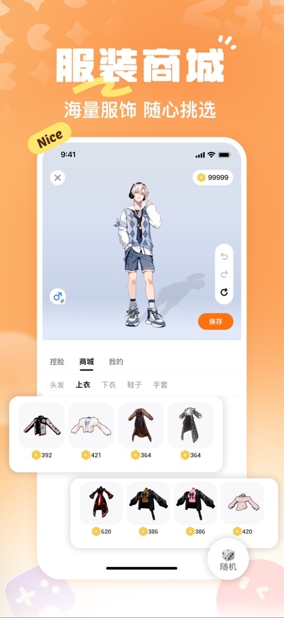 233乐园正版
