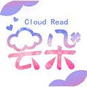 云朵阅读安卓直装版
