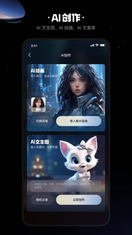 快映剪辑软件安装