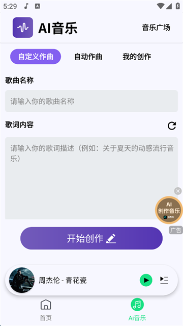 听下音乐最新版(1)