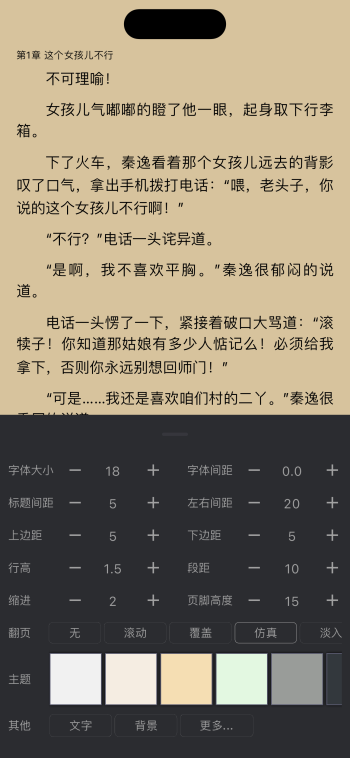 是你的益达(3)