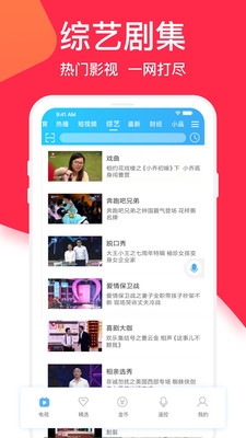 电视家电视版图1