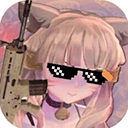 少女战地正版