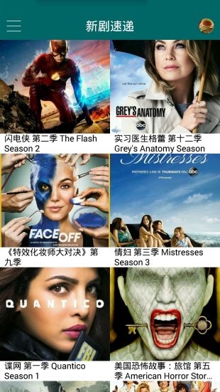 美剧天堂热播美剧免费看(1)