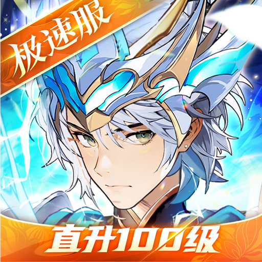 少年三国志最新版