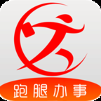 跑购腿 