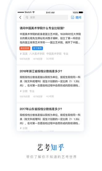 艺术升图3