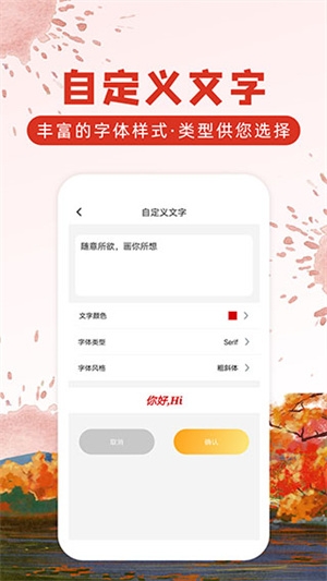 涂鸦画图软件