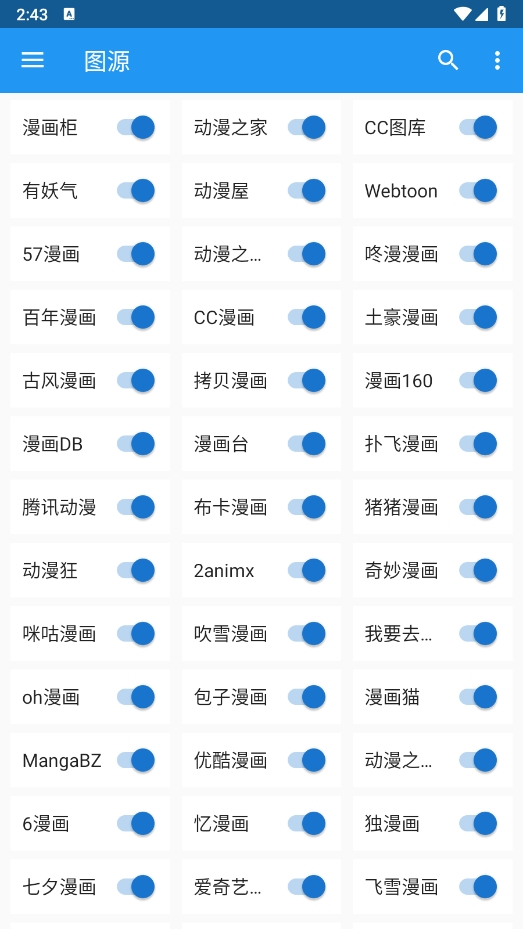 cimoc漫画最新版