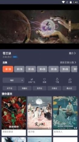 香水时代