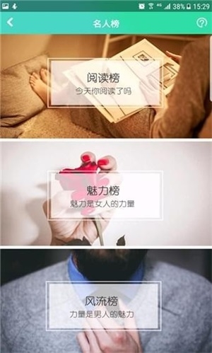 香香书城免费版(3)