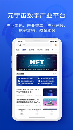 陀螺科技