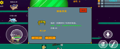 隐匿之战最新版