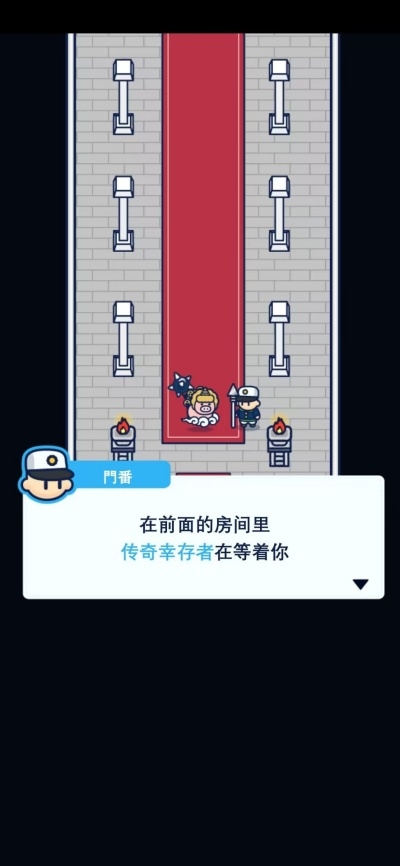 小猪幸存者安装最新版
