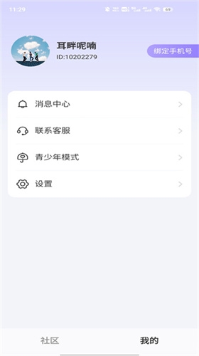 千千短剧手机正版(2)