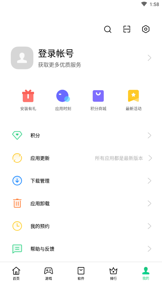 oppo应用商店(3)
