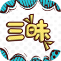 三昧动漫 