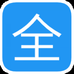 全漫画免费