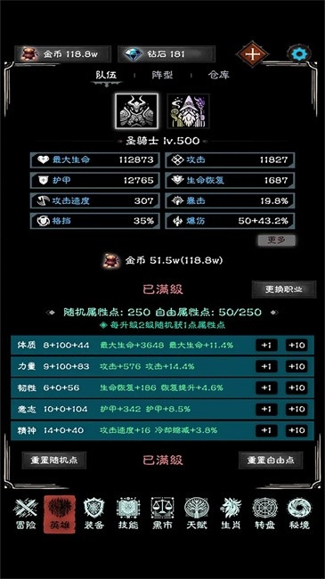 亡灵日记手机版
