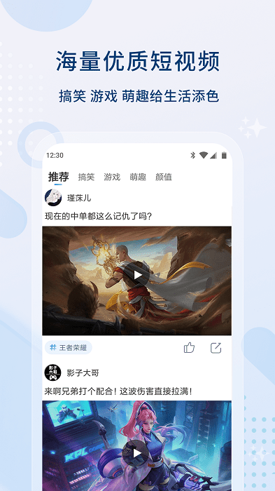 影视大全免费