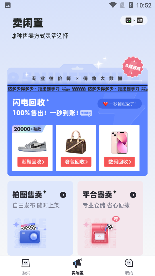 95分(2)