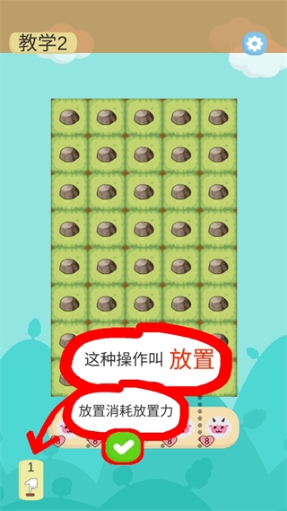 瀑布战棋(1)