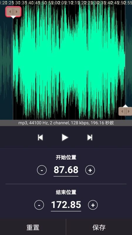 音频处理歌曲合成手机版(2)