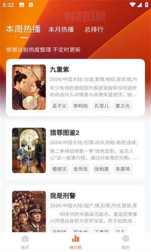 小柿子免费追剧