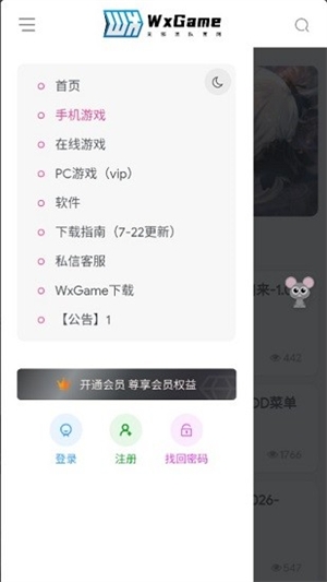 无邪盒子最新版(1)