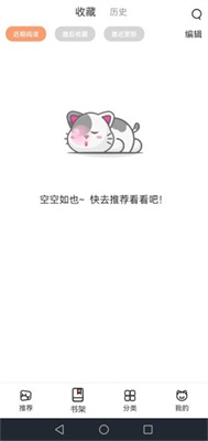丫丫漫画安卓版(3)