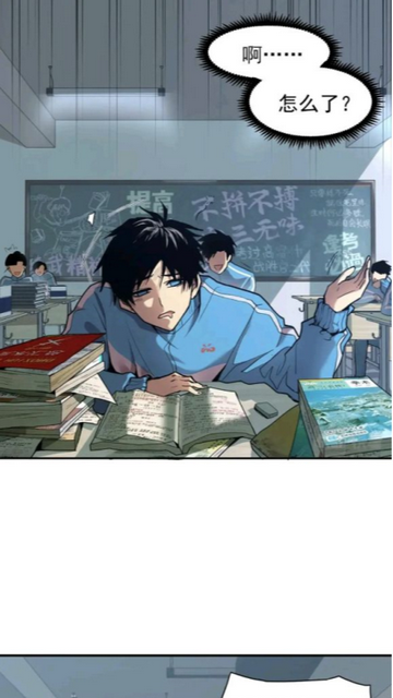 漫享时光漫画