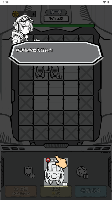 战机大闯关手机版图3