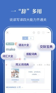 朗文当代高级英语词典最新版