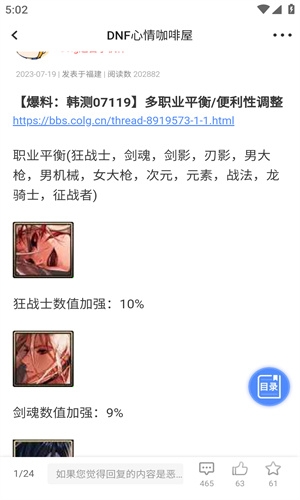 colg玩家社区