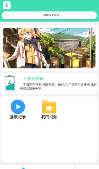 acm动漫