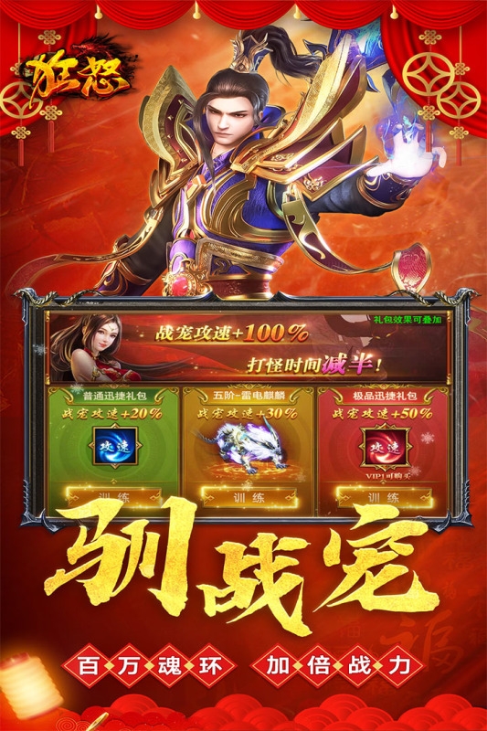狂怒完整版(1)