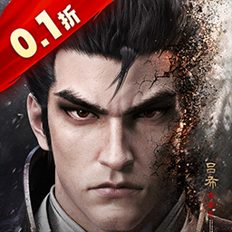 乱世逐鹿最新版