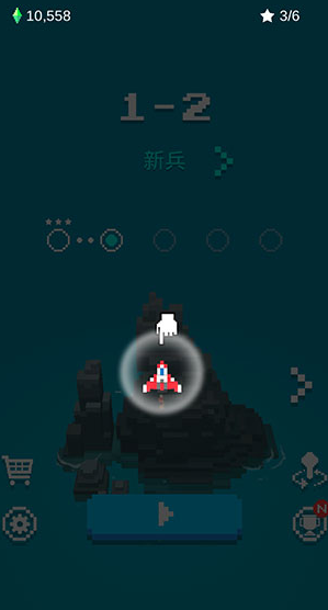 像素飞机大战最新版