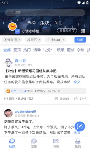 colg玩家社区