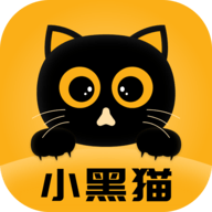 小黑猫漫画安卓免费版