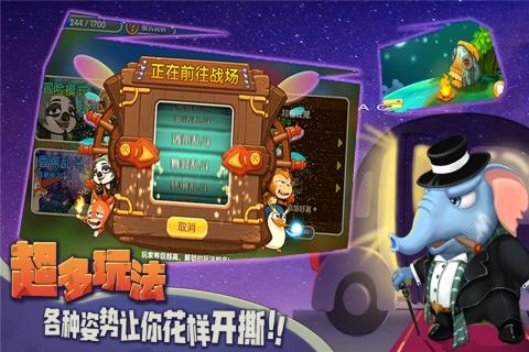 猴子很忙正版图3
