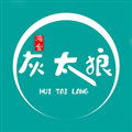 鸿食灰太狼手机正版
