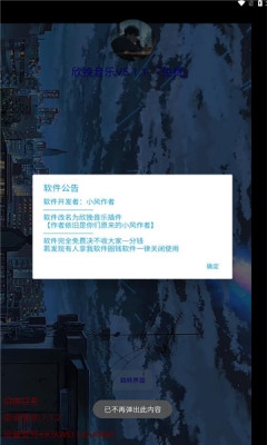 欣挽音乐(3)