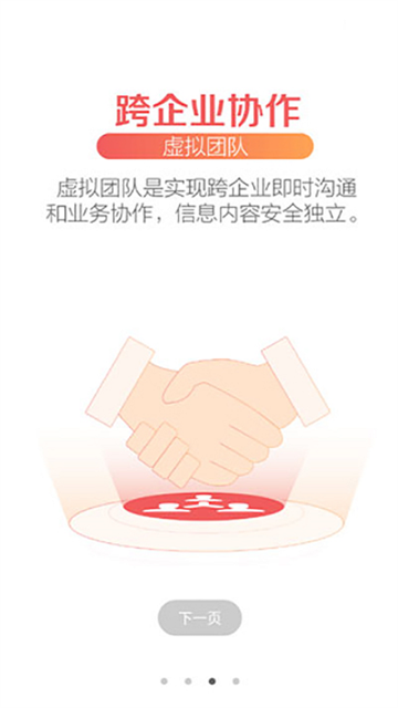 苏宁豆芽最新版