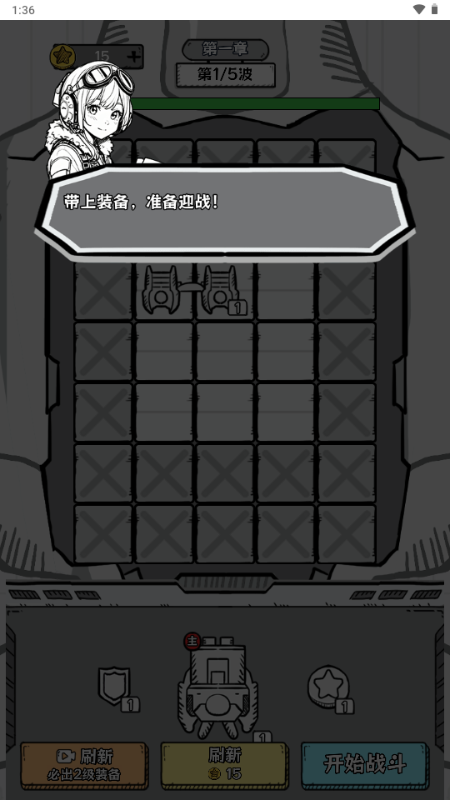 战机大闯关手机版图4
