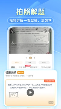 小猿搜题(3)