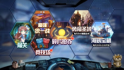 人气动漫大乱斗手机版